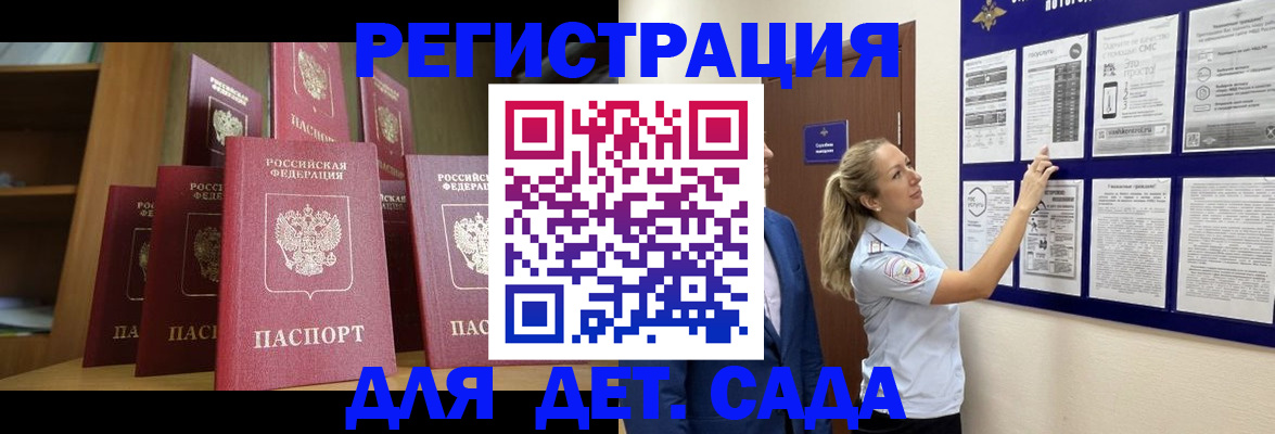 пропишу в квартире в Североуральске