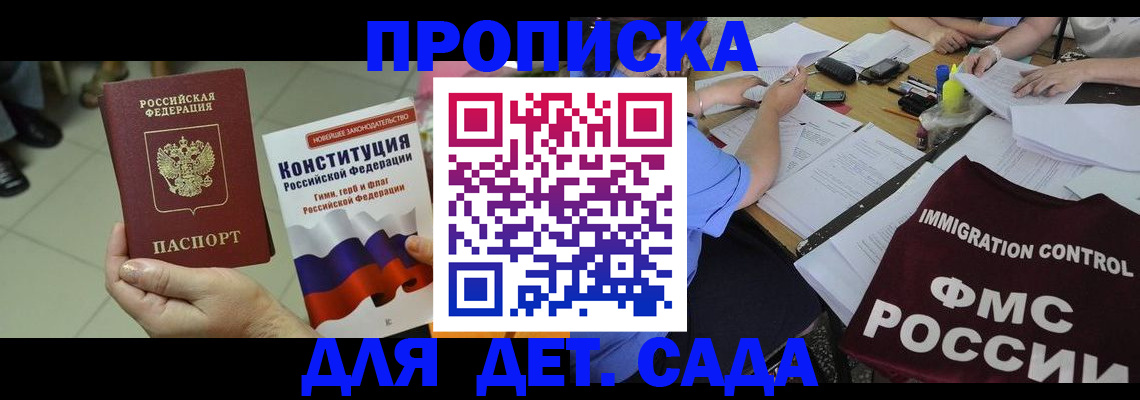 временная регистрация законно в Североуральске