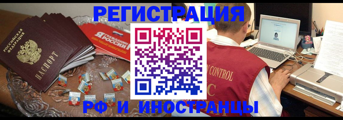 временная регистрация госуслуги в Североуральске